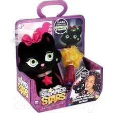 Набор грумера Shimmer Stars Черный котенок S21305