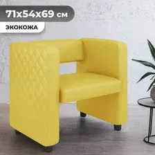 Интерьерное кресло MONOFIX Йокки кресло (экокожа/желтый)