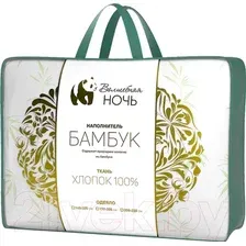 Одеяло Волшебная ночь 172х205 (бамбук)