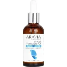 Масло для маникюра и педикюра Aravia Professional, Smart Molecular Oil, 50 мл