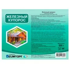 Фунгицид железный купорос ГОМЕЛЬСКИЙ ХИМИЧЕСКИЙ ЗАВОД 500 г (4812909003565)