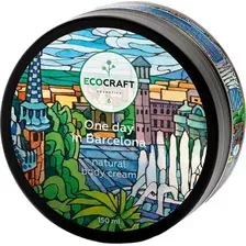 Крем для тела EcoCraft Один день в Барселоне (150мл)