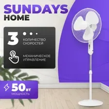 Вентилятор Sundays Home RD-40A (белый)