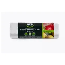 Master fresh Пакеты для продуктов, 50 шт