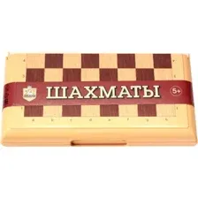 Шахматы (арт. 03883)