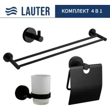 Набор аксессуаров для ванной Lauter 21SH72062 + 21SH72092 + 21SH72102 + 21SH70022 (Matt Black, 4 предмета)