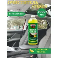 Стеклоомывающая жидкость Pingo 85030-0 1л (лимон)