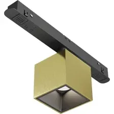 Трековый светильник Maytoni Technical Magnetic Exility Alfa S TR133-4-7W-DS-BS