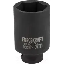 Головка слесарная ForceKraft FK-4458536TH