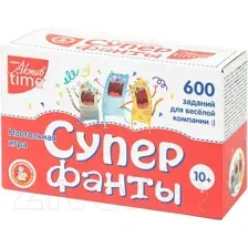 Настольная игра Десятое королевство Актив time. Супер фанты 04307