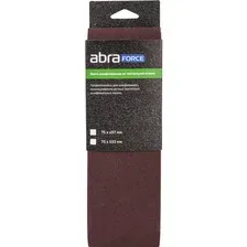 Шлифовальная лента ABRAforce АМ99063, 75х457 мм, 3 шт
