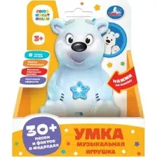 Развивающая игрушка Умка HT1341-R-WOD (60)