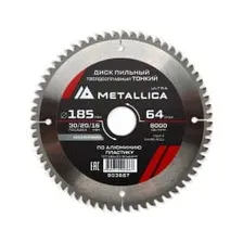 Диск пильный тонкий  METALLICA Ultra 185x30/20/16 мм, 64 зуб. по алюминию и пластику