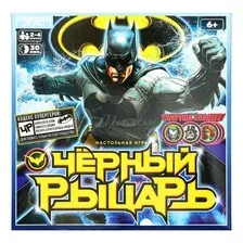 Настольная игра-ходилка Умные игры Черный рыцарь