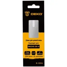 Шина для пилы Deko R-CS16 083-2044
