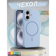 Чехол-накладка Bingo Silicone Magnetic для Apple iPhone 16 (голубой)