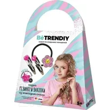 Набор для создания украшений Be TrenDIY Резинка и заколки / В005Y