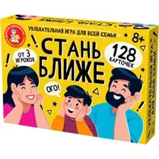 Настольная игра Десятое королевство Для семьи 05384