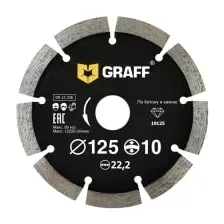Отрезной диск алмазный  GRAFF 19125