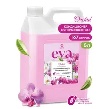 Кондиционер для белья Grass Eva Orchid Концентрат 125916 (5 кг)