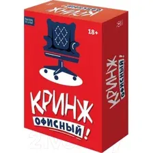 Настольная игра Магеллан Кринж: Офисный MAG119949