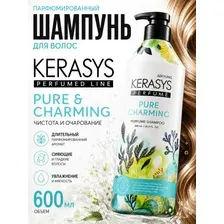 KERASYS PERFUME Шампунь парфюмированный для волос Pure & Charming, 600 мл