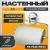 Держатель для туалетной бумаги Haiba HB1903-3