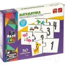 Развивающая игра Bondibon Пазл. Математика / ВВ4820