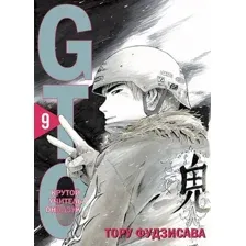 Манга Комильфо GTO. Крутой учитель Онидзука. Книга 9 (Фудзисава Т., 9785042055966)