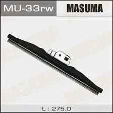 Щетка стеклоочистителя бескаркасная MU33RW MASUMA 275/11 , 1 шт.