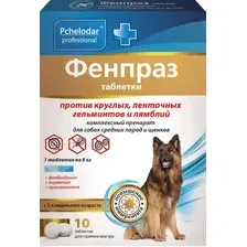 Таблетки от глистов Pchelodar Фенпраз для собак средних пород и щенков (10шт)