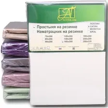 Простыня Альвитек Сатин однотонный на резинке 160x200x25 ПР-СО-Р-160-МО (молочный)