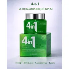 Dr.CELLIO Крем для лица с центеллой азиатской G50 4 In 1 Dodo Cica Cream, 70 мл