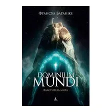 Dominium mundi. Властитель мира