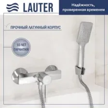 Смеситель Lauter Art 21CK9680C с лейкой Living Fleur 21S00126