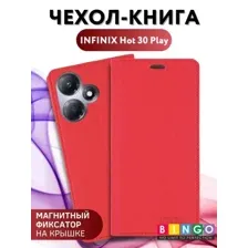 Чехол для телефона Bingo Book для INFINIX Hot 30 Play (красный)