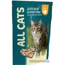 Пресервы All Cats С индейкой в соусе 85 г