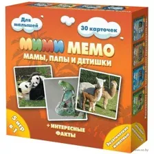 Мемо "Экзотические животные"