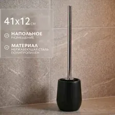 Ершик для унитаза Saniteco 6499004485C