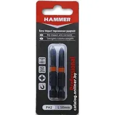 Набор бит Hammer 02610-005002 (2 шт)