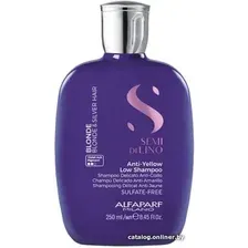 Шампунь Alfaparf Milano Sdl Blonde анти-желтый 250 мл