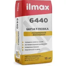 Шпатлевка ilmax Полиминеральная финишная 6440 (15кг, белый)