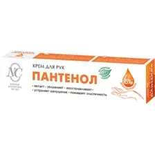 Невская косметика Пантенол 50 мл