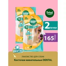 Лакомство Triol для собак, Косточки жевательные DENTAL, 16см, (уп.2шт.), 165 г X2ШТ