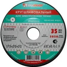 Шлифовальный круг LugaAbrasiv 4603347276372