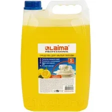 Средство для мытья посуды Laima Professional Лимон Концентрат (5л)