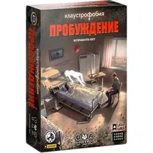 Карточная игра Cosmodrome Games Клаустрофобия. Пробуждение 52069