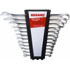 Набор ключей Rexant 12-5842 (12 предметов)