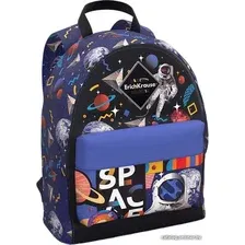 Городской рюкзак Erich Krause EasyLine 12L Cosmonaut 54485