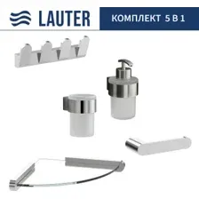 Набор аксессуаров для ванной Lauter 21TS3018 + 21TS3020 + 21TS3008 + 21TS3012 + 21TS3007 (Chrome, 5 предметов)